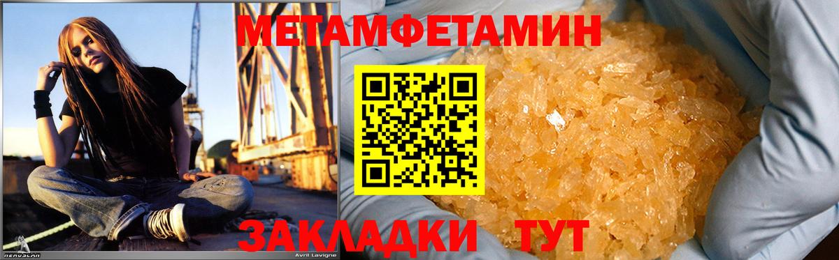 Amphetamine 98% Юрга