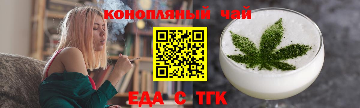 Canna-Cookies марихуана  Вход с VPN  Юрга 