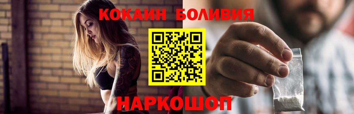 Кокаин 98%  Вход с VPN  Юрга  COCAIN  COCAIN VHQ 