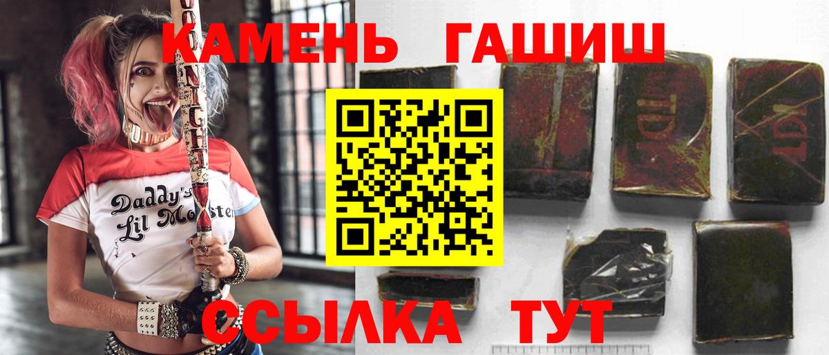 ГАШ индика сатива Юрга