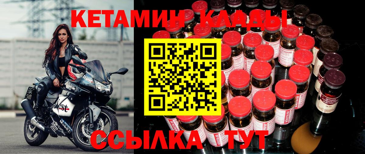 MEGA вход  Вход с VPN  Юрга  Кетамин VHQ 