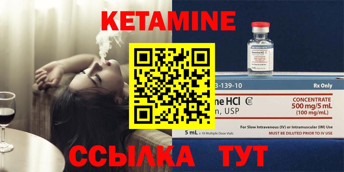 Конопля  Канабис  ГЕРОИН  Вход с VPN  Кодеин  Юрга  Кокаин  Гашиш  Мефедрон  