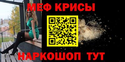 каннабис Лесосибирск
