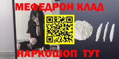 таблы Ликино-Дулёво