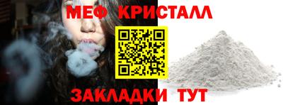 таблы Ликино-Дулёво