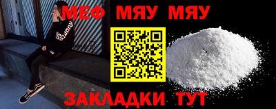 таблы Ликино-Дулёво