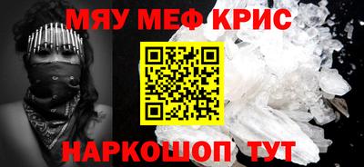 каннабис Лесосибирск