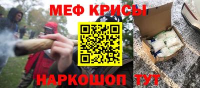 таблы Ликино-Дулёво