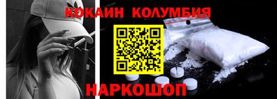 таблы Ликино-Дулёво