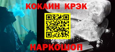 таблы Ликино-Дулёво