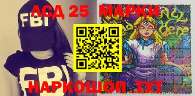 mdma Ливны