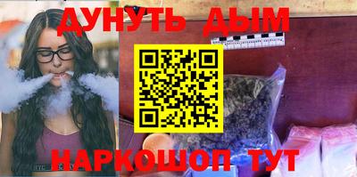 каннабис Лесосибирск