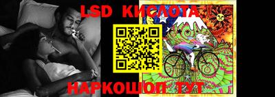 каннабис Лесосибирск