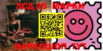 mdma Ливны