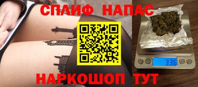 таблы Ликино-Дулёво
