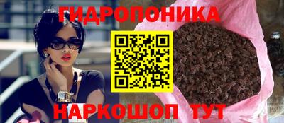 каннабис Лесосибирск