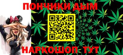 каннабис Лесосибирск