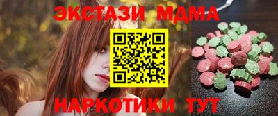 таблы Ликино-Дулёво