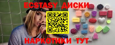 таблы Ликино-Дулёво