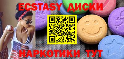 mdma Ливны