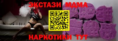 каннабис Лесосибирск