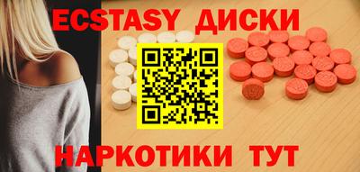 таблы Ликино-Дулёво