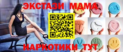 mdma Ливны