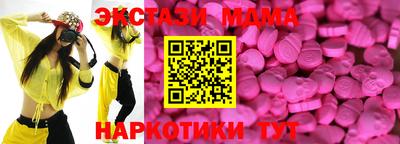 каннабис Лесосибирск