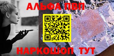 каннабис Лесосибирск