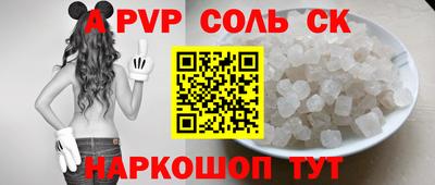 таблы Ликино-Дулёво