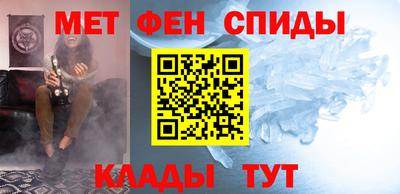 таблы Ликино-Дулёво