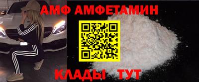 таблы Ликино-Дулёво