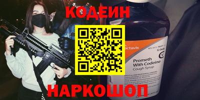 каннабис Лесосибирск