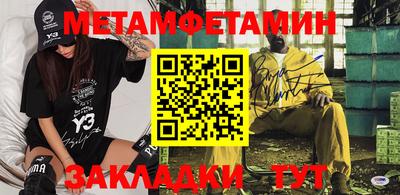 таблы Ликино-Дулёво