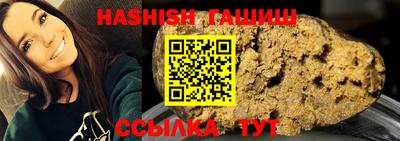 таблы Ликино-Дулёво