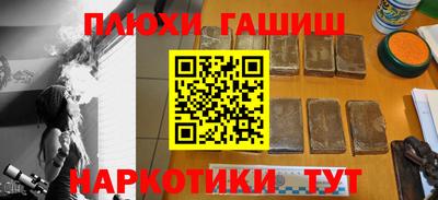 каннабис Лесосибирск
