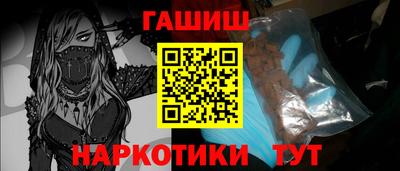каннабис Лесосибирск