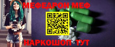 mdma Ливны
