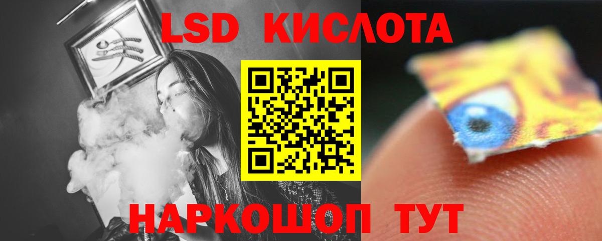 LSD-25 экстази ecstasy  Вход с VPN  Юрга  ЛСД экстази  LSD-25 экстази ecstasy 
