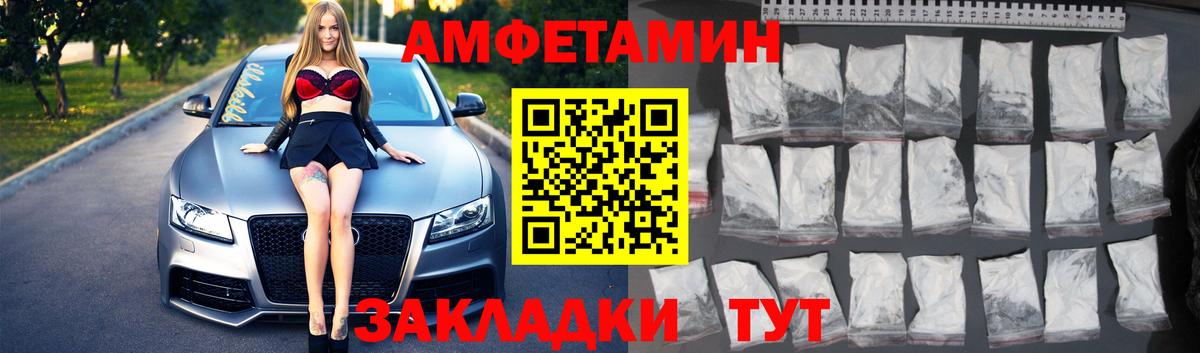 Метамфетамин Декстрометамфетамин 99.9% Юрга