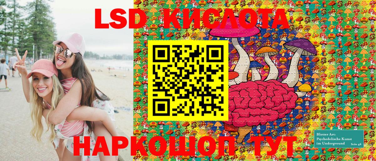 Юрга  Марки 25I-NBOMe 1,5мг  Вход с VPN  Марки 25I-NBOMe 1,5мг 