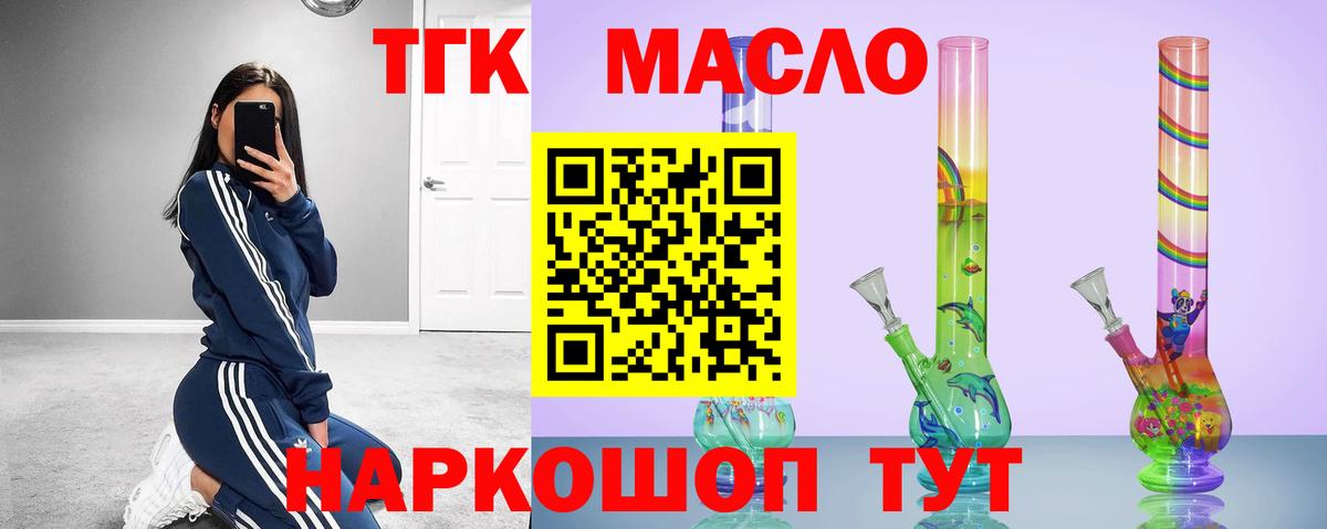  Кокаин Юрга